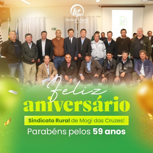 Sindicato Rural de Mogi das Cruzes celebra 59 anos de história